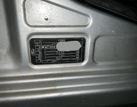 Ford Fiesta 1.4 16V Trend